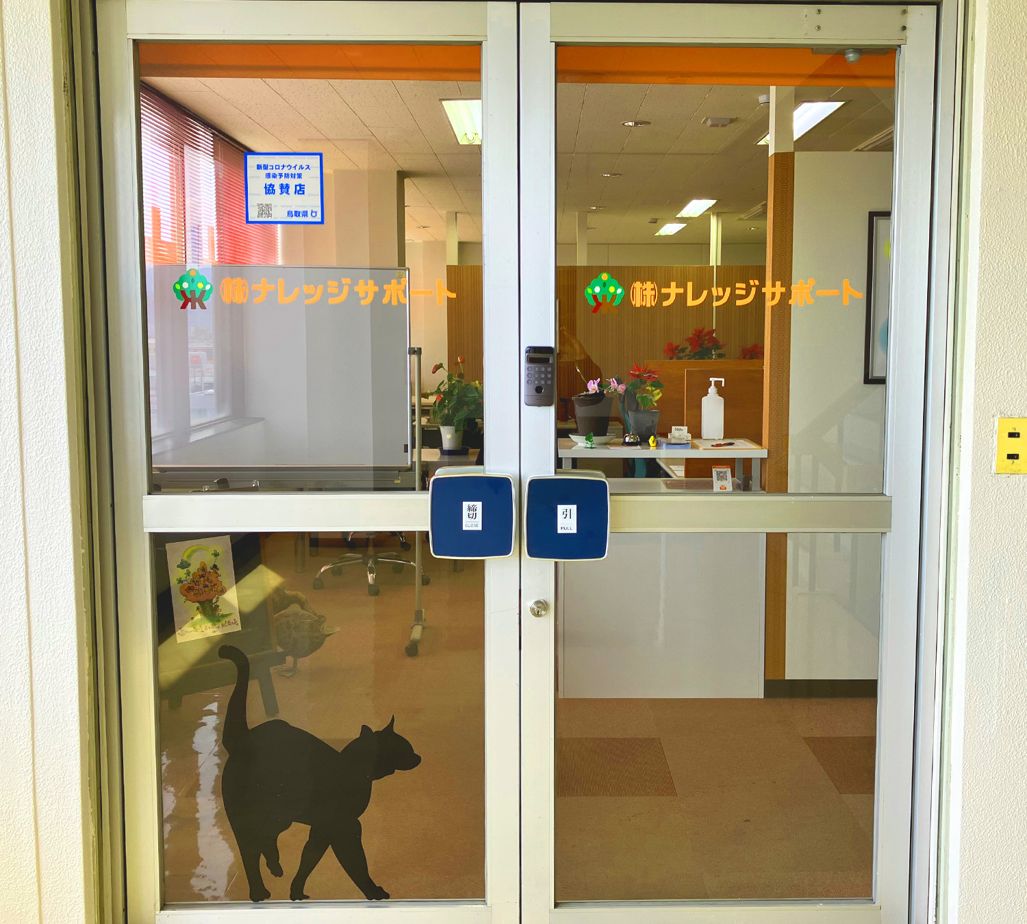 オートロック完備のエントランス